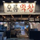 덕망로L 이미지