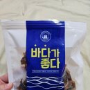 숏다리 | 편의점 숏다리보다 맛있는 말랑쫀득짭짤한 말랑숏다리 후기!