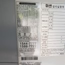 신우냉열 이미지