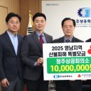 청주상공회의소 이미지