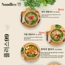 플러스99 네이버블로그