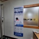 김동우한의원 이미지