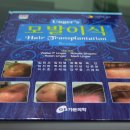 연세미다인의원 이미지