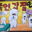 삼계아트스타미술학원