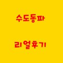 대복부동산중개 이미지