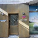 Yes골프연습장 이미지