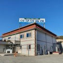 부곡불가마사우나 이미지