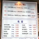 GS25 부산개금점 이미지