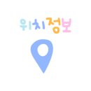 국산로(연초면) 이미지