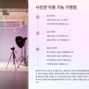 복음사진관 - 남구 봉선중앙로 81 | 복음사진관