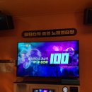 동부 노래연습장 이미지