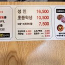 청담어전갈비 이미지