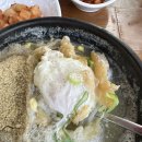 진황태콩나물국밥