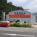 이화모터스 이미지