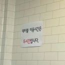 순간포차 | 부산 광안리 대방어 우리포차 웨이팅 주차 상세후기