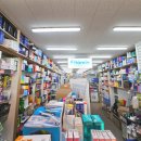 늘봄약국 이미지