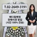 메디힐병원 이미지