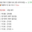 요마이네일 이미지