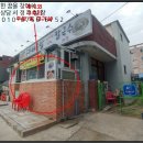 금자네족발 이미지
