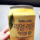 GS25 능곡대림점 이미지