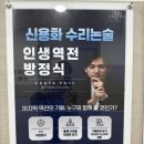 반포세정학원