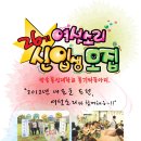 소리동아리 이미지