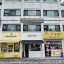 안양 댕리단길 브런치카페 네모에이드