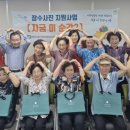 광안4동 행정복지센터 이미지