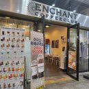 인챈트커피클럽 - 광명시 철망산로 87 | 인챈트커피클럽