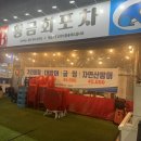 유림로R 이미지