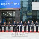 순천고용센터 이미지