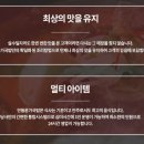 (주)두웰푸드 이미지