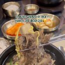 뉴타운갈비탕 이미지