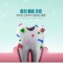 동탄어린이치과의원 이미지