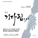 평창송어종합공연체험장 티스토리