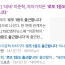 배우님 치차기작 떴네요🤩🫶 이미지