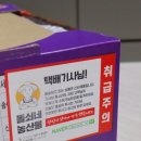 써니농산물