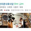 송백로-2 이미지