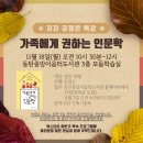 동탄중앙이음터 3층 이미지