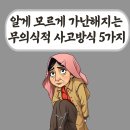 알게모르게 이미지