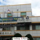 호법면 행정복지센터 이미지