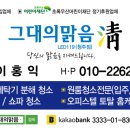 덕명로 이미지