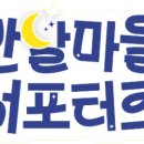 워시프렌즈셀프빨래방대전 이미지