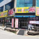 경성진갈비 이미지