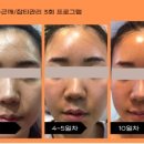 윤정분 스킨케어