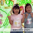 🍃만 5세 영화 촬영 ＜이웃집 토토로 다음 이야기＞ 🍃 이미지