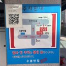 수봉 | [대구] 중화비빔밥 짬뽕 맛집 '수봉반점' | 주차 예약 웨이팅 후기