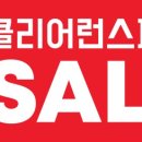 (주)세일글로발 이미지