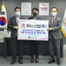 미래산업(주) 이미지