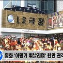 엘투존